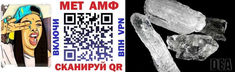 Amphetamine Розовый Кирово-Чепецк