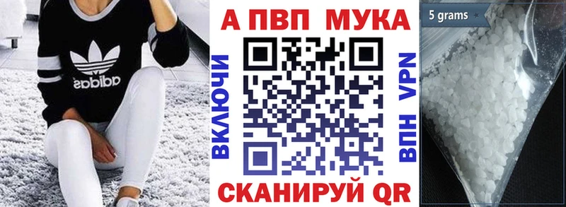 Alfa_PVP Соль  цена наркотик  Кирово-Чепецк 