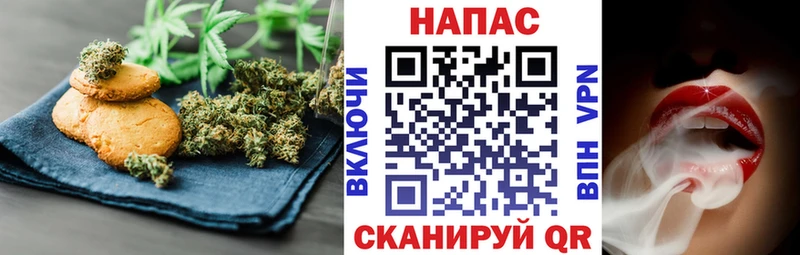Еда ТГК марихуана  МЕГА ТОР  Кирово-Чепецк 