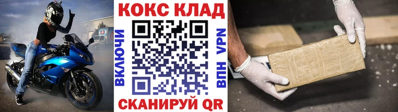 КОКАИН VHQ  закладка  кракен зеркало  Кирово-Чепецк 