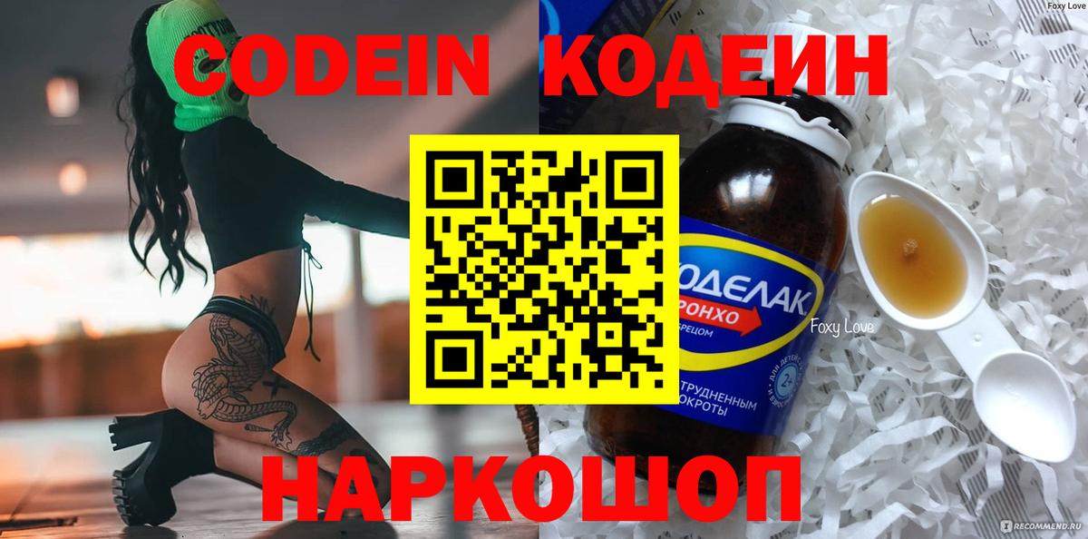 Как найти наркотики?  Гашиш  КОКАИН  Мефедрон   Кирово-Чепецк  Бошки Шишки  Вход с VPN 