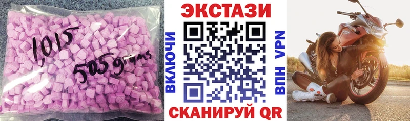 Ecstasy 280 MDMA  Кирово-Чепецк 