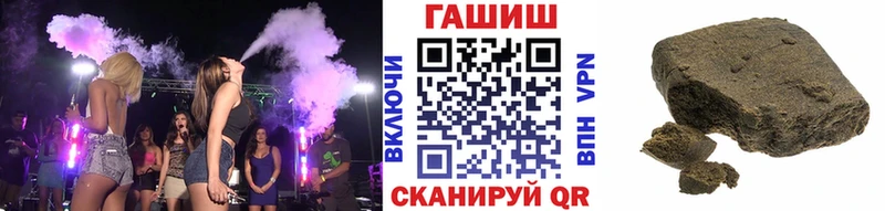 Гашиш хэш  Кирово-Чепецк 