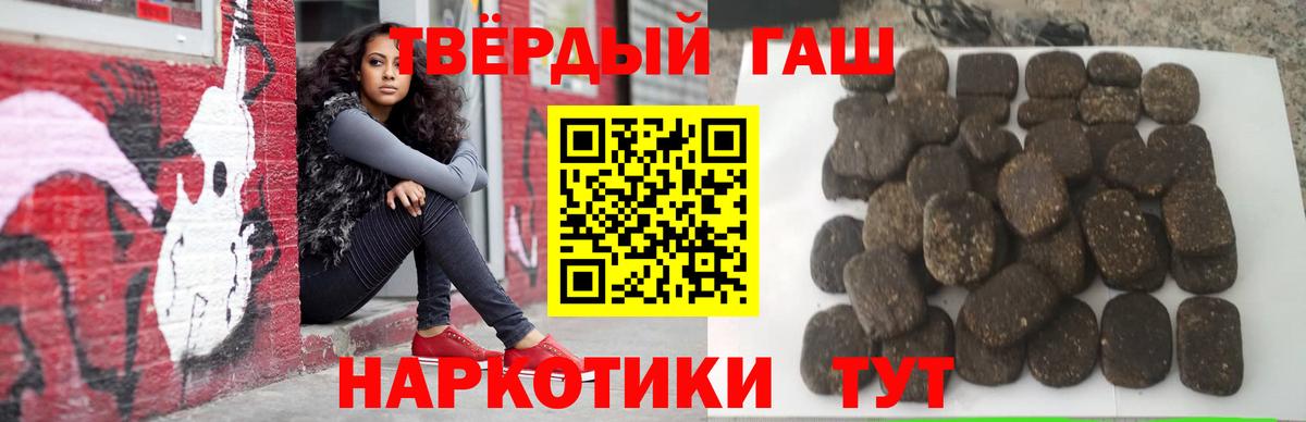 ГАШ хэш Кирово-Чепецк