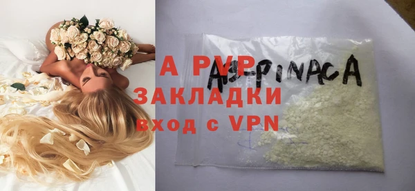 гашиш Лихославль