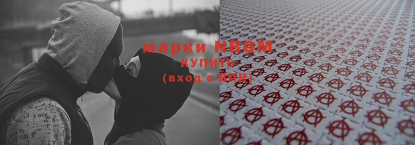 мескалин Магас