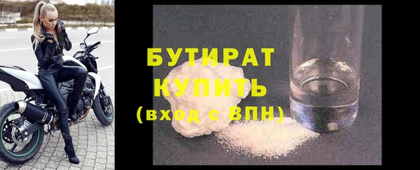 мескалин Магас