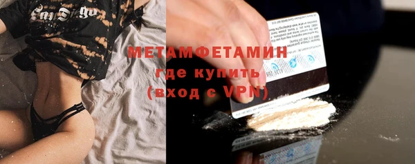 первитин Магадан