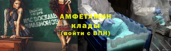 первитин Магадан