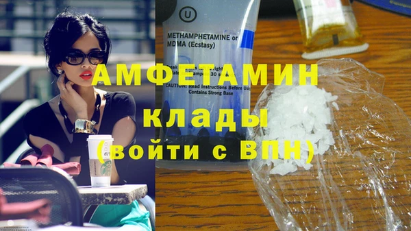 мескалин Магас