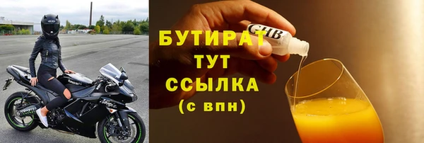 мескалин Магас