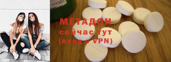 мескалин Магас
