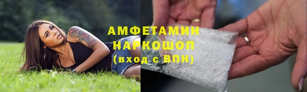 спайс Зеленокумск