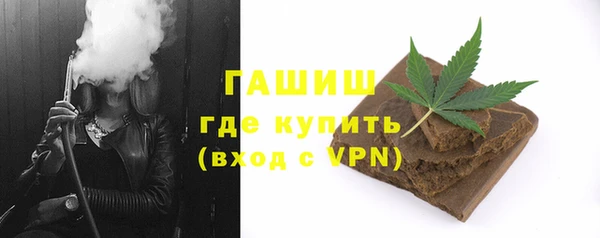 мескалин Магас