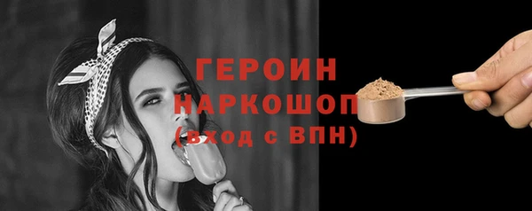 мескалин Магас