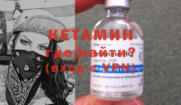 первитин Магадан