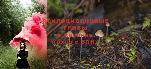 мескалин Магас