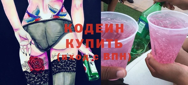 мескалин Магас