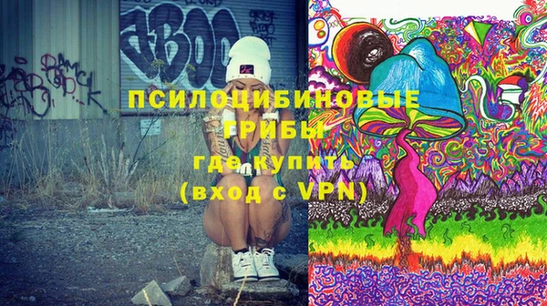 мескалин Магас