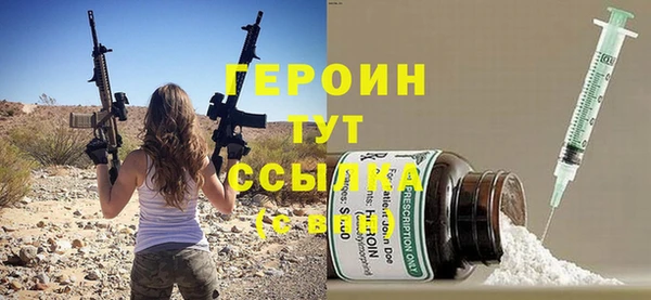 первитин Магадан