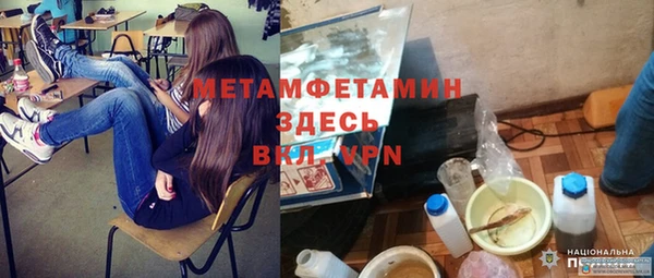 мескалин Магас
