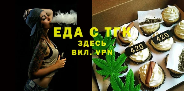 мескалин Магас
