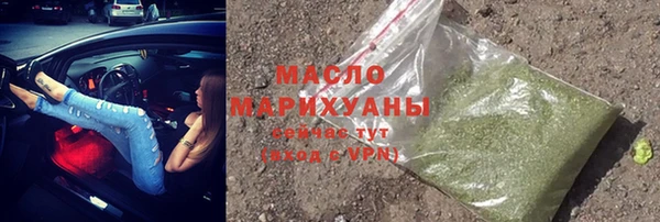 мескалин Магас