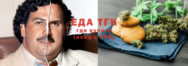 гидра Липки