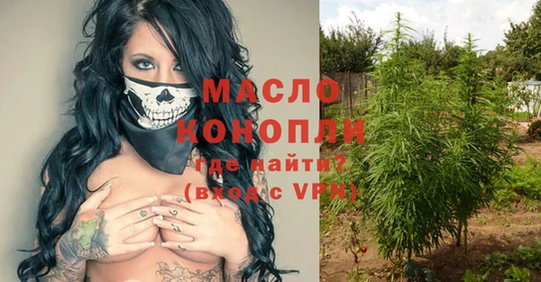 мескалин Магас