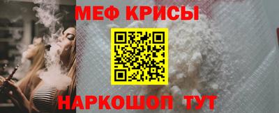 марки nbome Краснокаменск