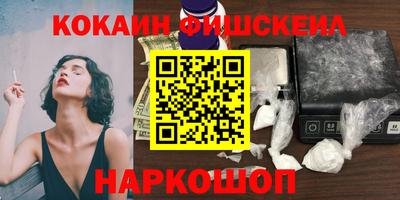 кокаин VHQ Гатчина