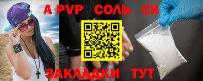 a pvp Гагарин