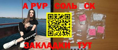 a pvp Гагарин