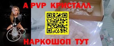 кокаин VHQ Гатчина