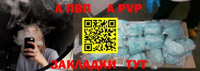 a pvp Гагарин