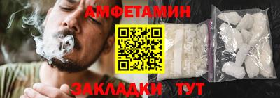 альфа пвп VHQ Краснознаменск