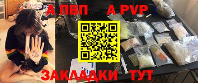 a pvp Гагарин