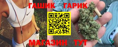 герыч Гай