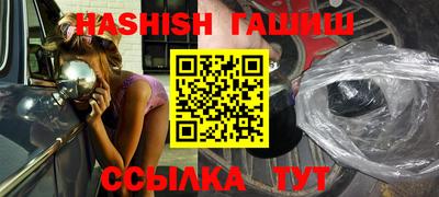 герыч Гай