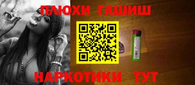 кокаин VHQ Гатчина