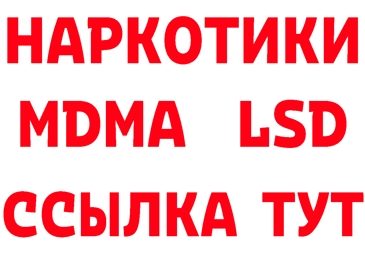 БУТИРАТ Butirat рабочий сайт это мега Кирово-Чепецк