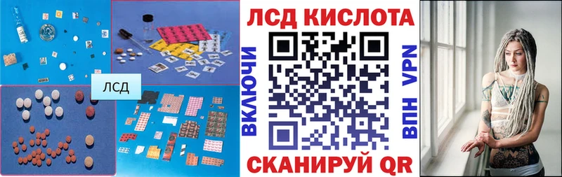 Лсд 25 экстази кислота  Кирово-Чепецк 