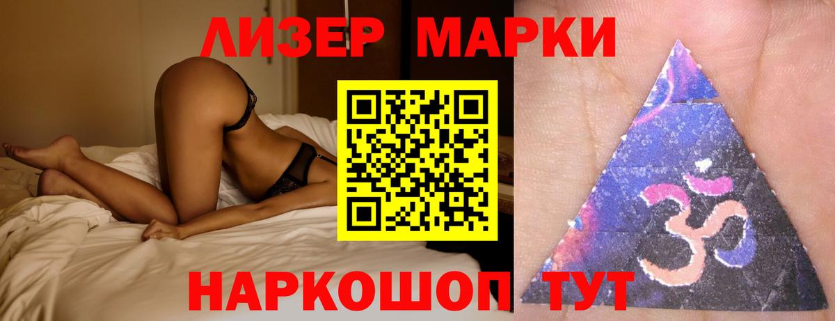 Амфетамин Кирово-Чепецк