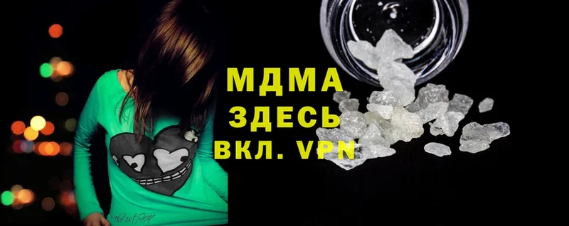 наркота  Кирово-Чепецк  MDMA VHQ 