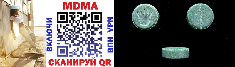ссылка на мегу как войти  Кирово-Чепецк  МДМА молли 