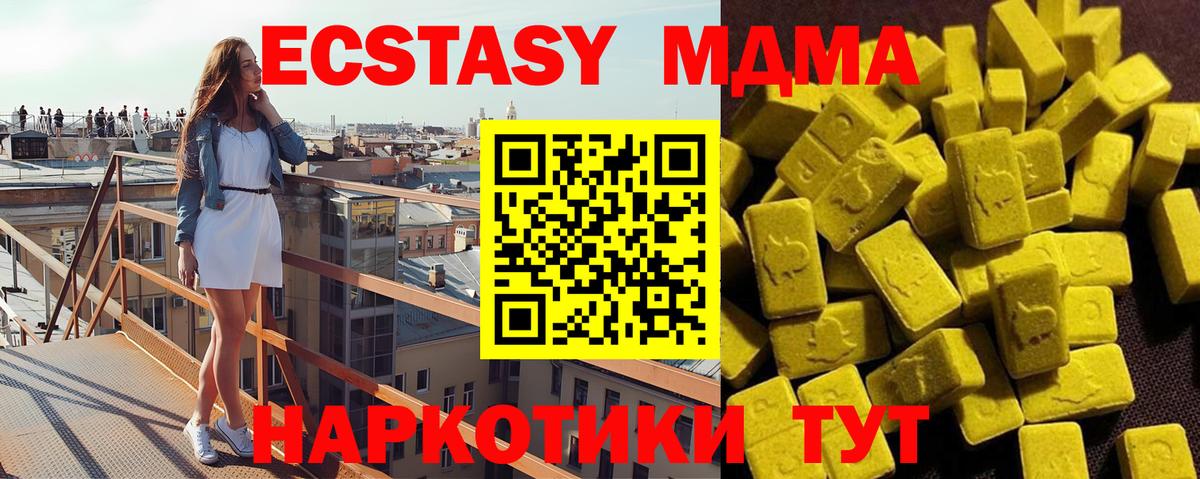 Кирово-Чепецк  МДМА  Плюхи  Масло THC  Как найти закладки?  Вход с VPN  Каннабис  Меф 