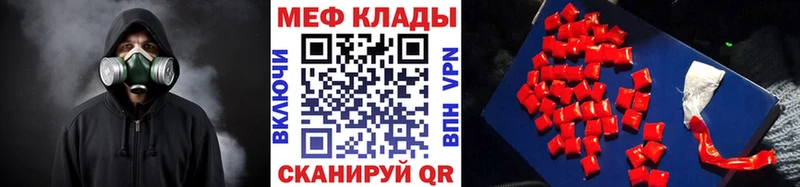 МЯУ-МЯУ VHQ  где найти наркотики  Кирово-Чепецк 
