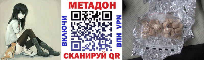гидра зеркало  Кирово-Чепецк  МЕТАДОН кристалл 
