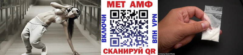 Первитин мет  Кирово-Чепецк 
