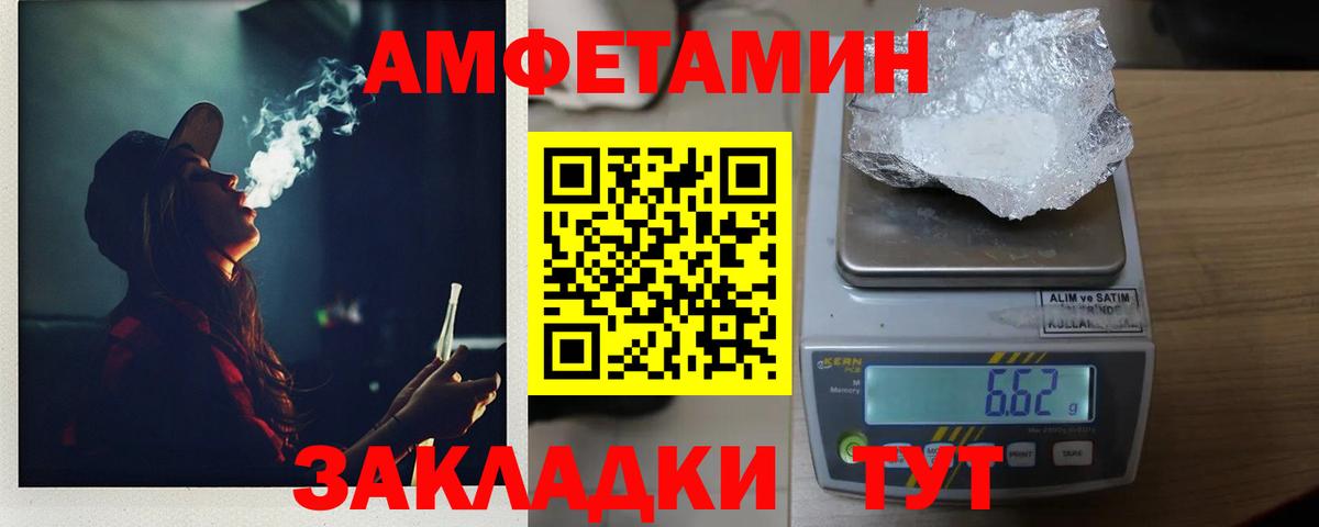 Метамфетамин витя  Первитин  Кирово-Чепецк  Вход с VPN 